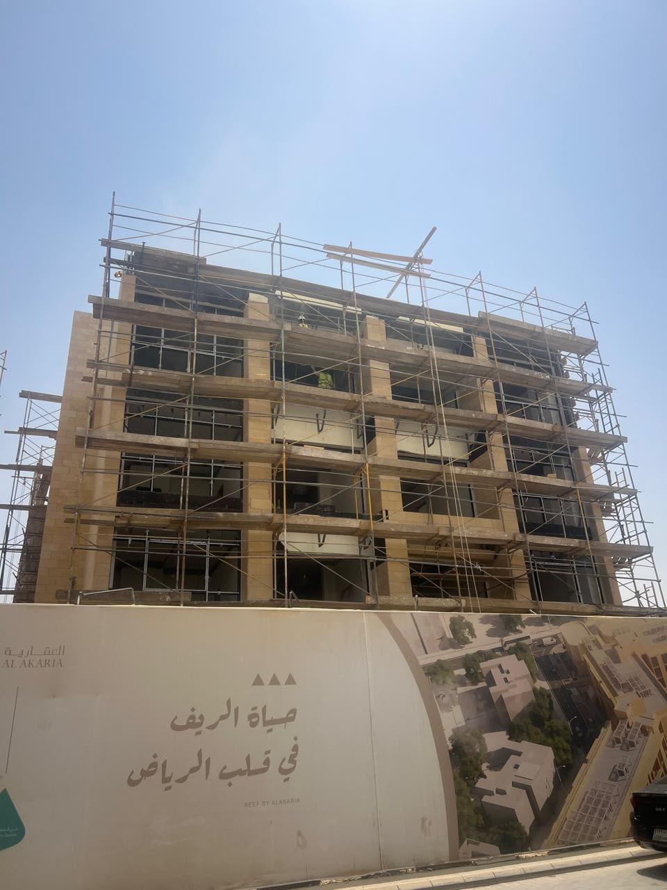 Al-Reef Project 11
