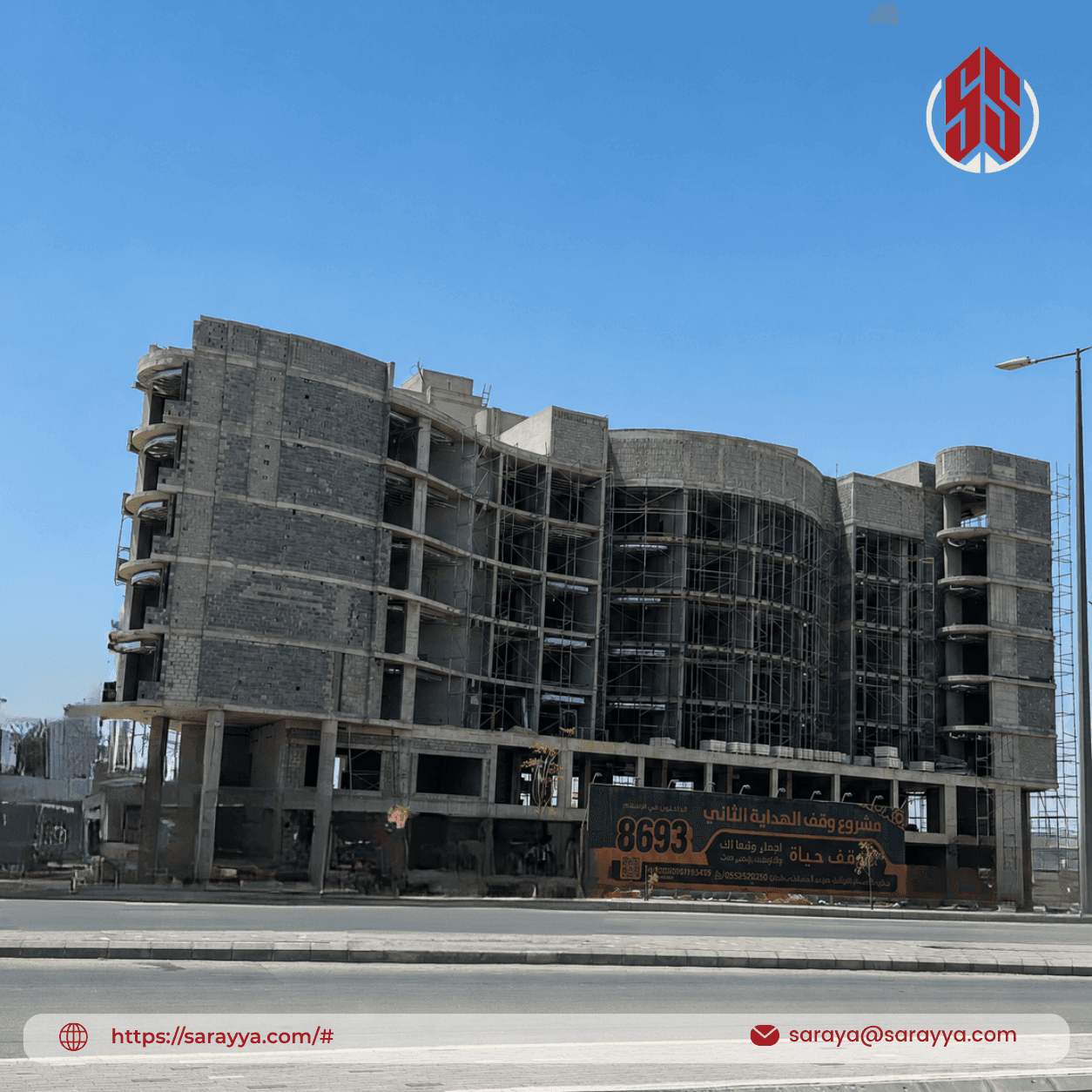 Waqf Al-Hidaya II Hotel