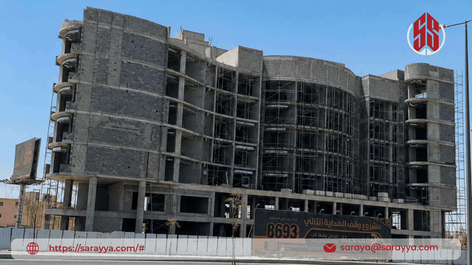 Waqf Al-Hidaya II Hotel 4